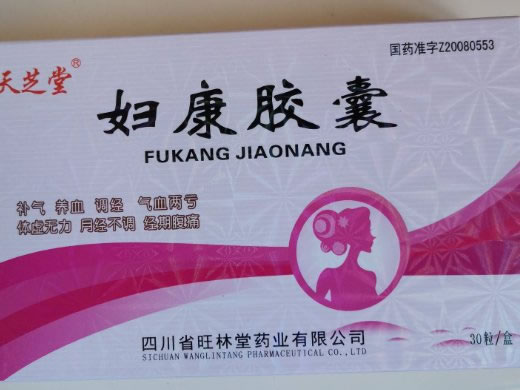 妇康胶囊