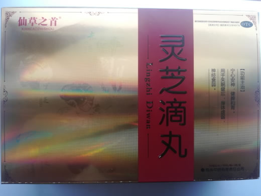 仙草之首灵芝滴丸招商代理 300丸
