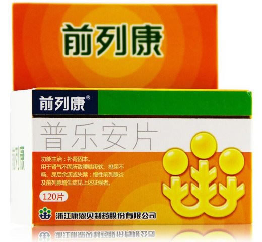 前列康普乐安片招商代理 120片 RX版 康恩贝制药