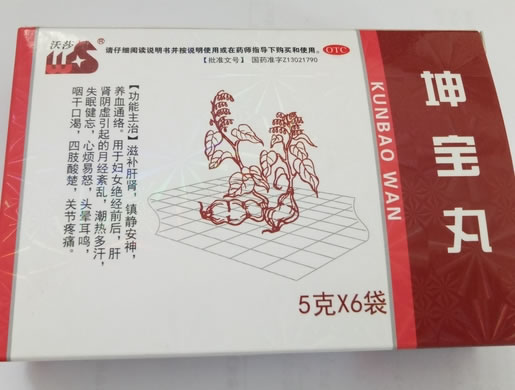 沃莎坤宝丸招商代理 6袋