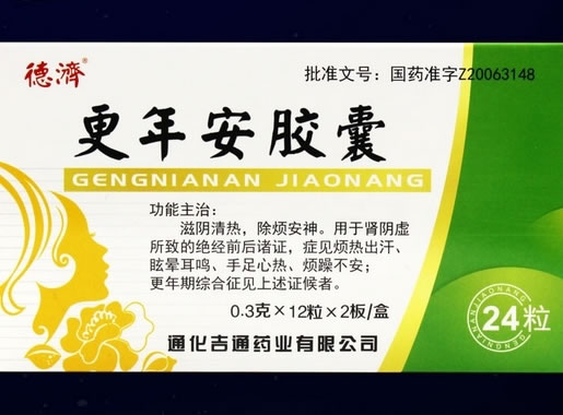 更年安胶囊招商代理 24粒 通化吉通