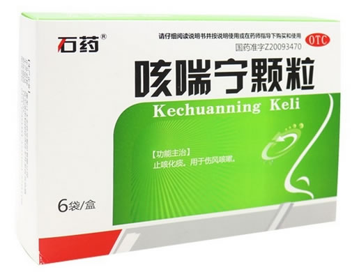 咳喘宁颗粒招商代理 黑龙江天宏药业