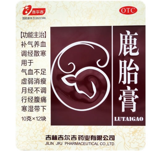 吉尔吉鹿胎膏招商代理 12块 吉林吉尔吉