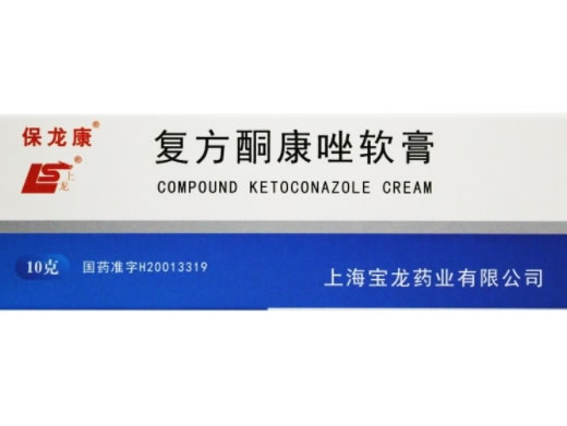 保龙康复方酮康唑软膏招商代理 10g 上海宝龙