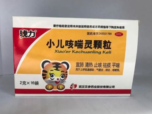 琥力小儿咳喘灵颗粒招商代理 16袋