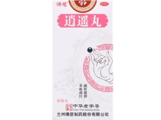 佛慈逍遥丸(浓缩丸)招商代理 200丸