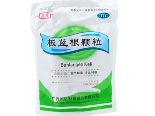 润达君板蓝根颗粒招商代理 10g*20袋