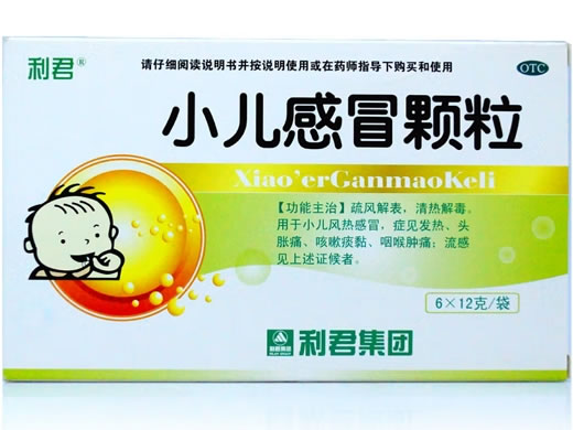 利君小儿感冒颗粒招商代理 6袋