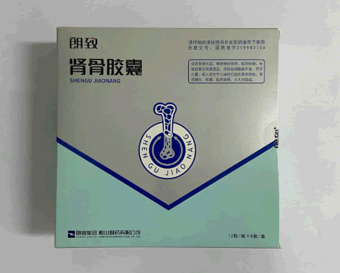 朗致肾骨胶囊招商代理 96粒 鞍山制药