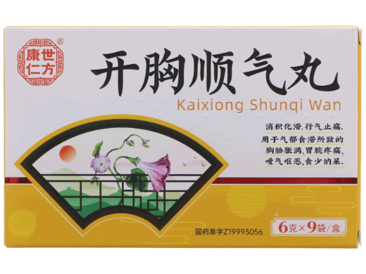 康世仁方开胸顺气丸招商代理 9袋