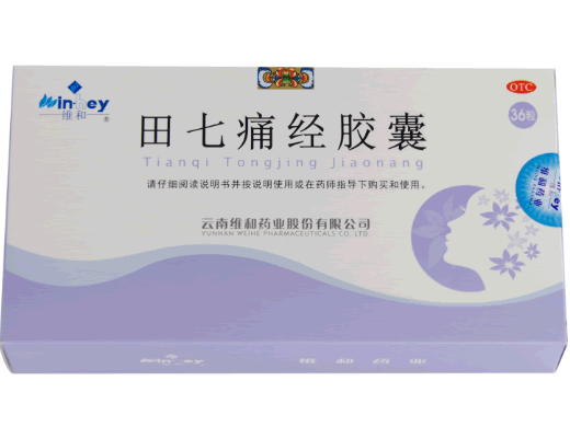 维和田七痛经胶囊招商代理 36粒 维和