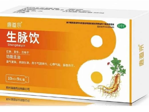 鹿道宗生脉饮招商代理 9支