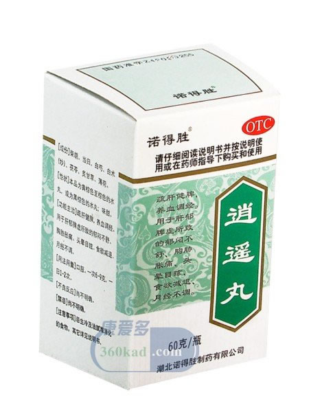 逍遥丸招商代理 :逍遥丸 60g 湖北诺得胜制药