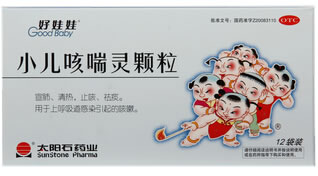 小儿咳喘灵颗粒(好娃娃)招商代理 :小儿咳喘灵颗粒(好娃娃) 2g*12袋 太阳石(唐山)药业