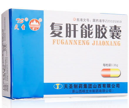 复肝能胶囊