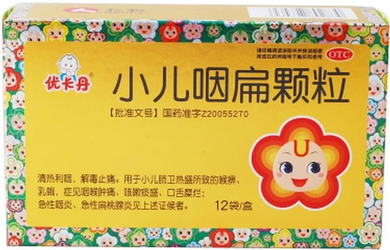 仁和小儿咽扁颗粒招商代理 10袋