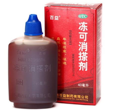 百益冻可消搽剂招商代理 40ml 百益制药
