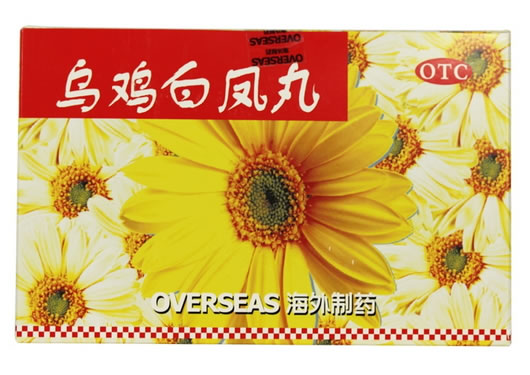 乌鸡白凤丸招商代理 10袋 海外制药
