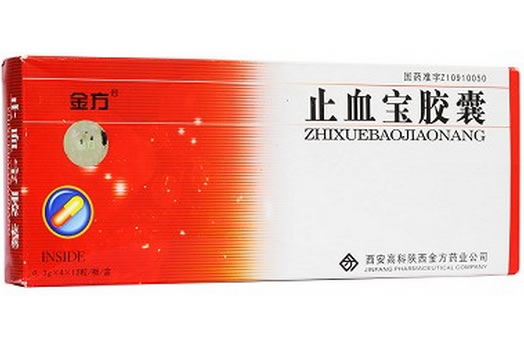 金方止血宝胶囊招商代理 :止血宝胶囊 0.3g*48s 西安高科陕西金方药业