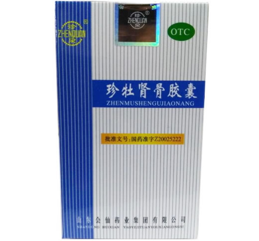 珍泉珍牡肾骨胶囊招商代理 45粒