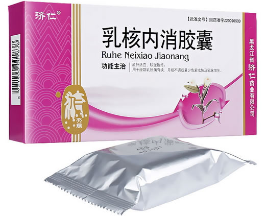 济仁乳核内消胶囊招商代理 30粒 济仁