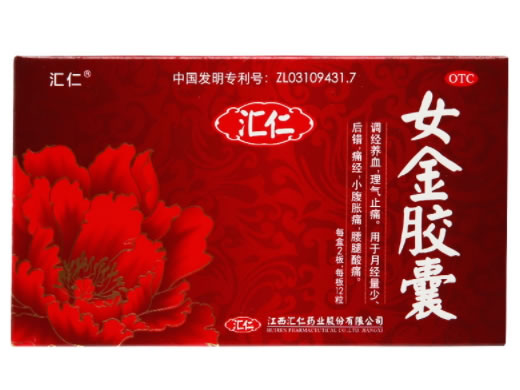 汇仁女金胶囊招商代理 24粒