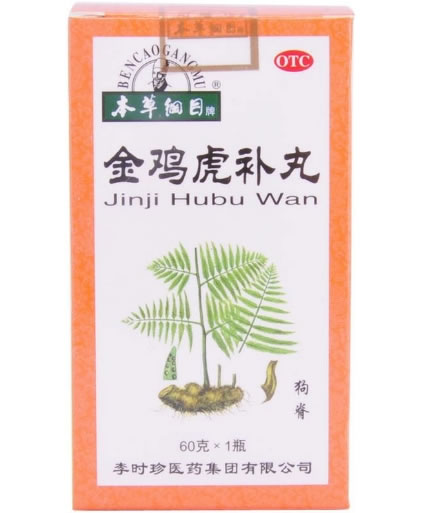 本草纲目金鸡虎补丸招商代理 本草纲目