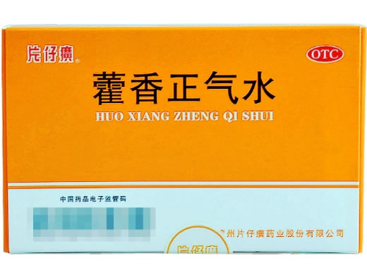 片仔癀藿香正气水招商代理 :藿香正气水 10ml*6支 漳州片仔癀药业