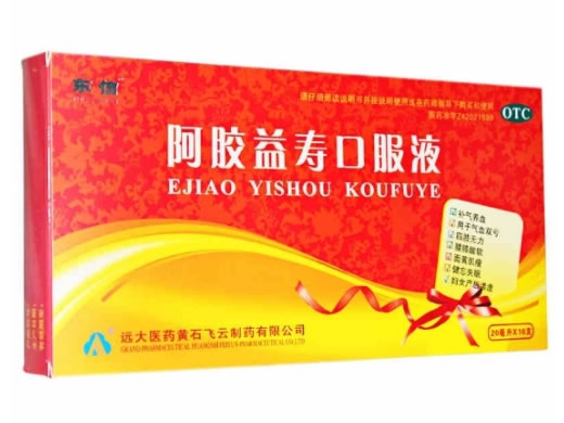 东信阿胶益寿口服液招商代理 10支 飞云制药