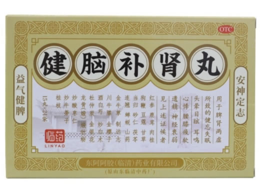 临药健脑补肾丸招商代理 24袋