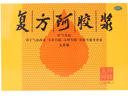 东阿阿胶复方阿胶浆招商代理 12支(无蔗糖) OTC版