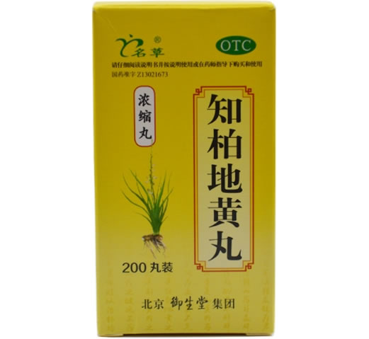 名草知柏地黄丸招商代理 200丸
