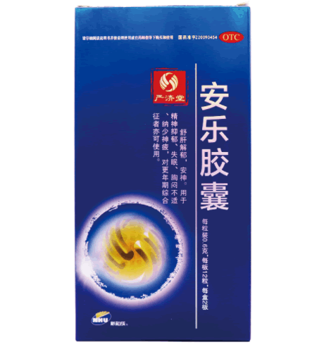 安乐胶囊
