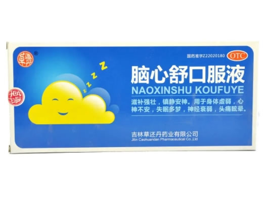 草还丹脑心舒口服液招商代理 