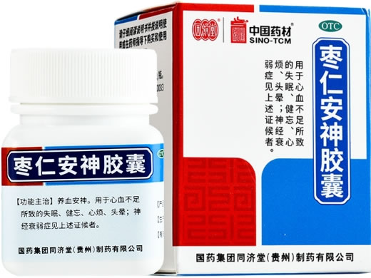 同济堂/中国药材枣仁安神胶囊招商代理 25粒