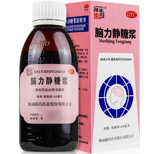 精诚徽药脑力静糖浆招商代理 168ml