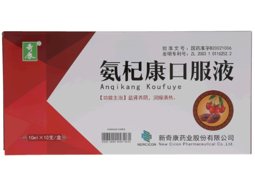 氨杞康口服液