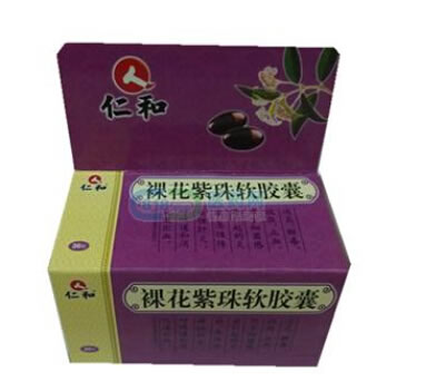 裸花紫珠软胶囊招商代理 36粒 江西药都仁和制药