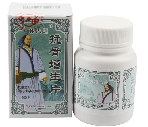 林大通抗骨增生招商代理 100片 国医堂制药