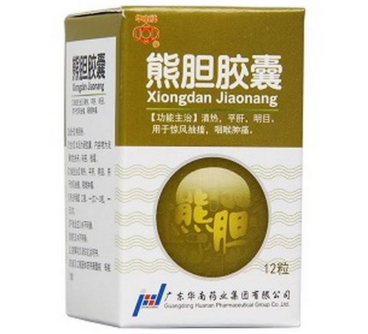 华南牌熊胆胶囊招商代理 12粒 华南药业