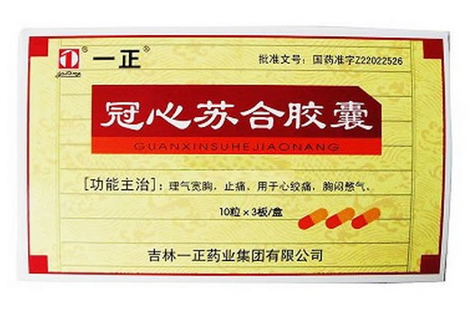 一正冠心苏合胶囊招商代理 30粒 吉林一正药业