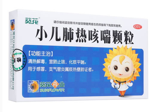 葵花小儿肺热咳喘颗粒招商代理 6袋 葵花药业