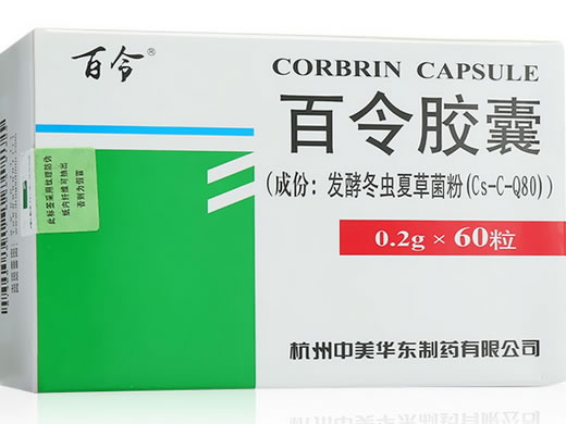 百令胶囊