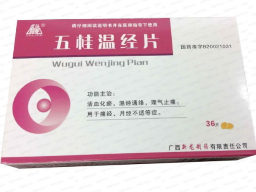 新龙五桂温经片招商代理 36片