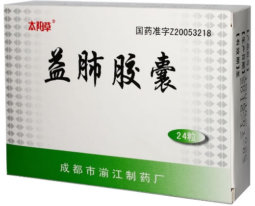 太阳草益肺胶囊招商代理 24粒