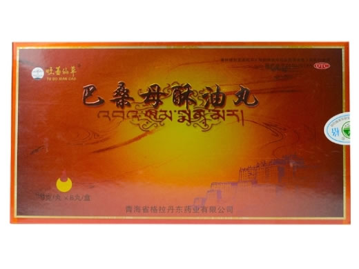 吐蕃仙草巴桑母酥油丸招商代理 