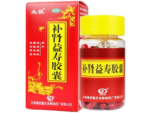 太极补肾益寿胶囊招商代理 60粒 太极