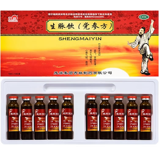 茂祥生脉饮(党参方)招商代理 茂祥集团吉林制药