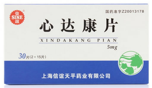 心达康片