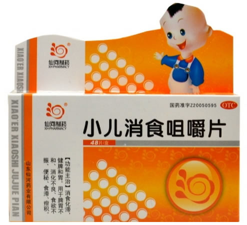 仙河制药小儿消食咀嚼片招商代理 48片